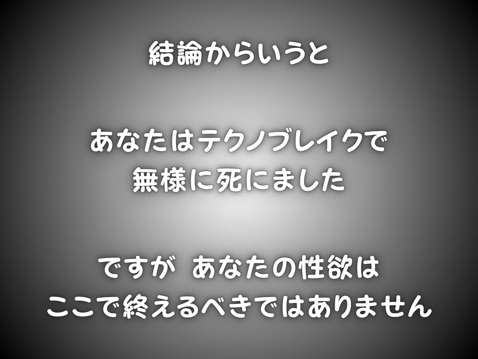 ♂が激レアな世界に転送された話