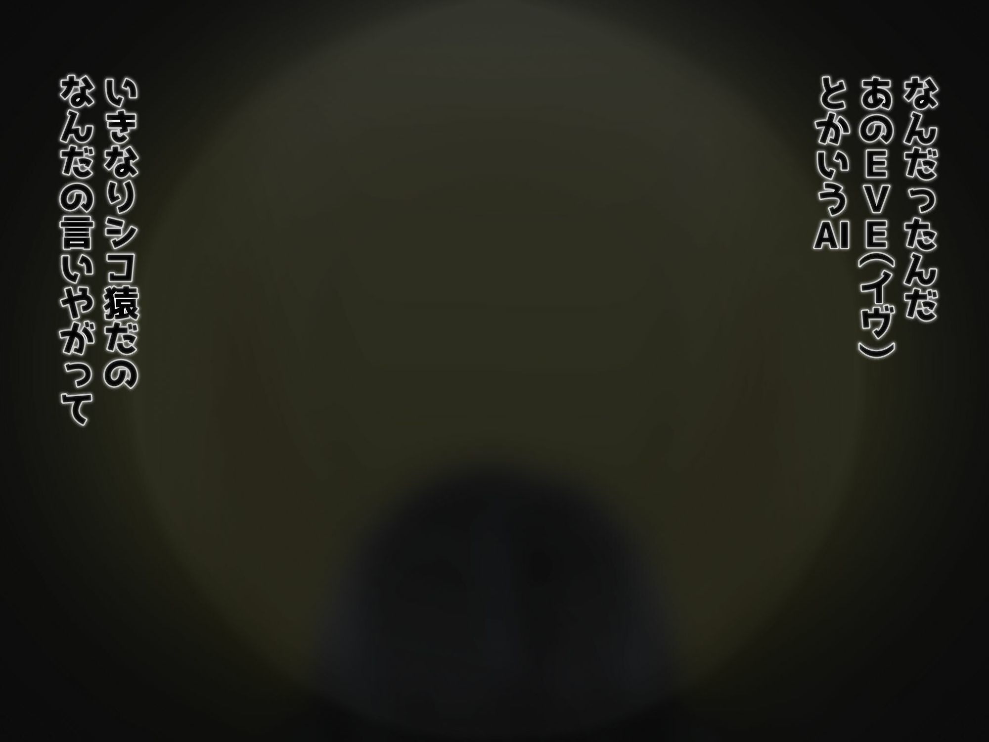 ♂が激レアな世界に転送された話