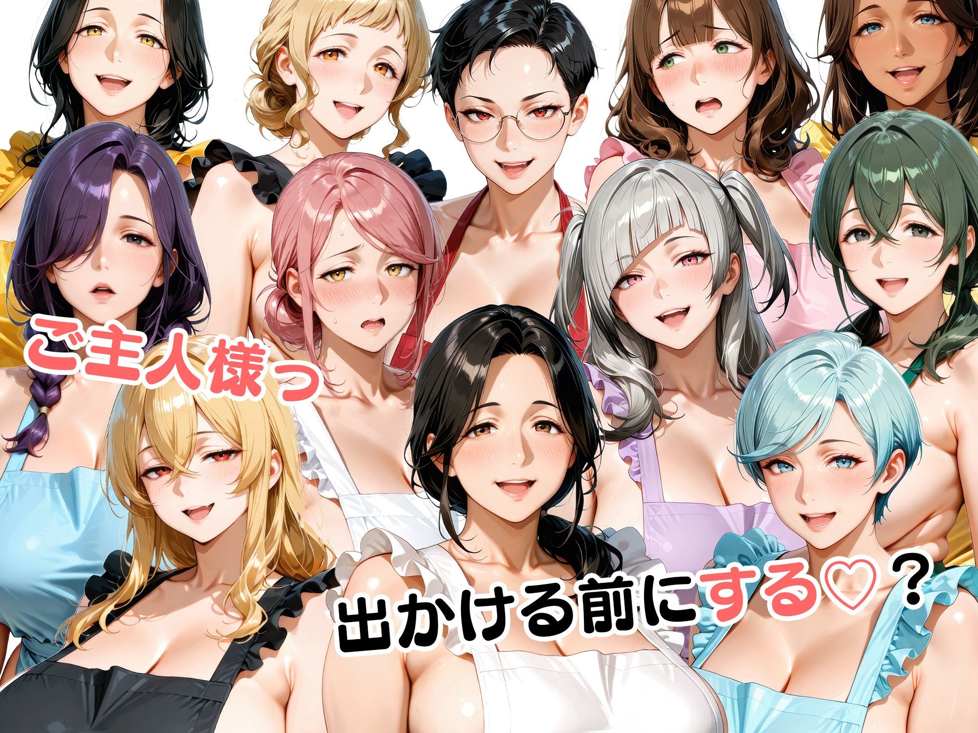 12人の裸エプロン！家事代行の人妻とヤリ放題な暮らし サンプル10
