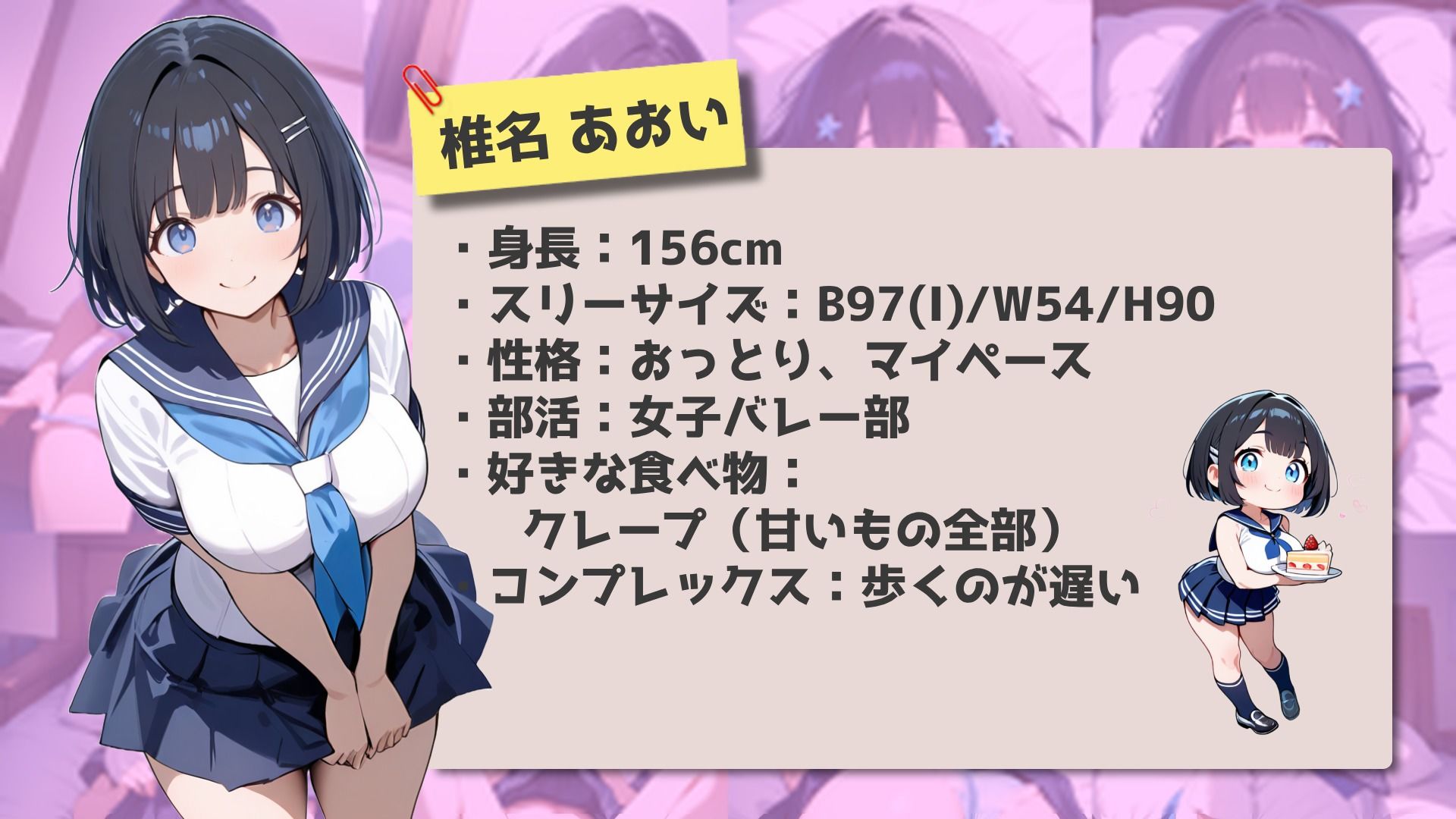 清楚なあの子の初体験はアヘ顔逆バニーえっち！？
