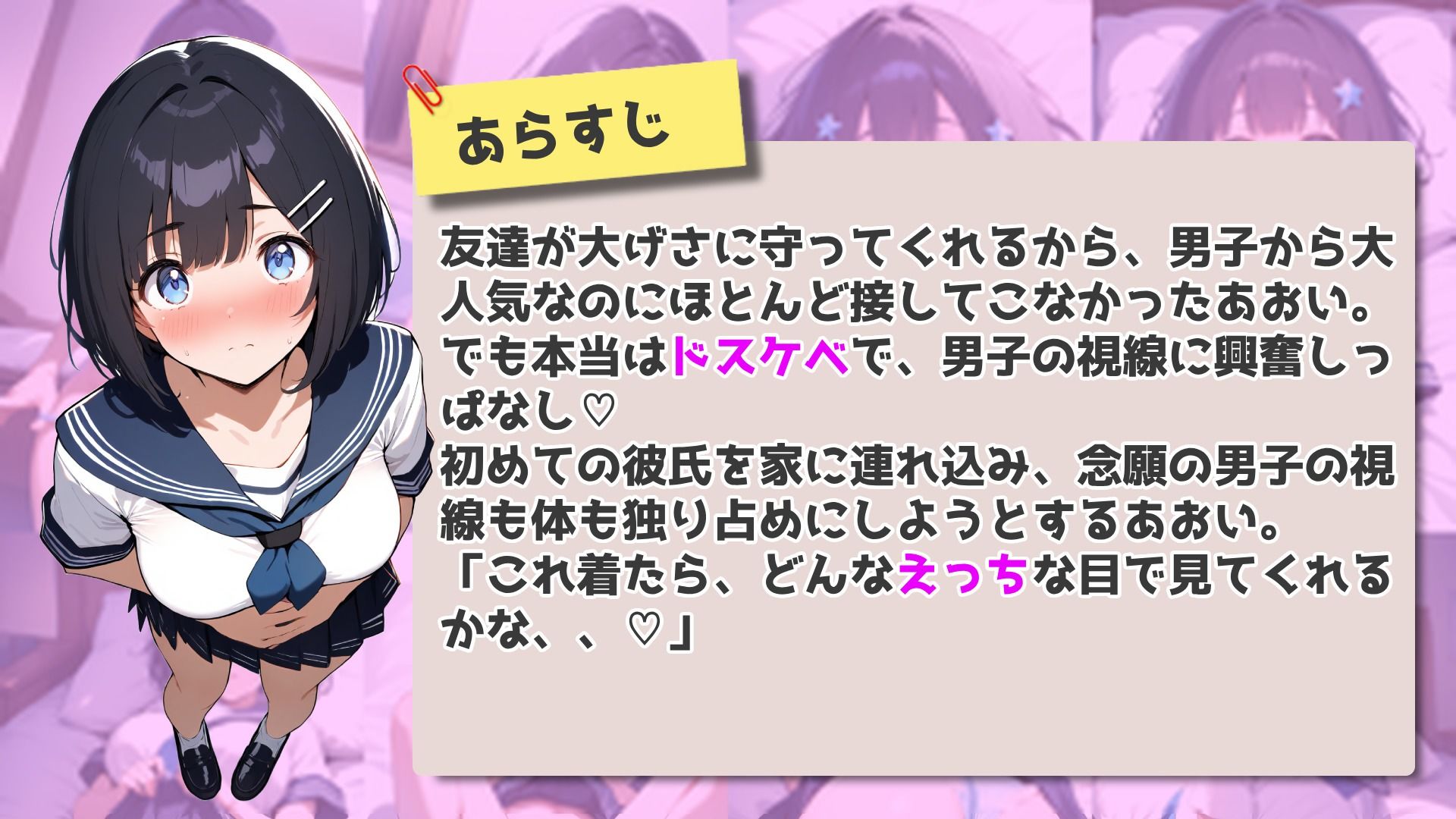 清楚なあの子の初体験はアヘ顔逆バニーえっち！？ サンプル2