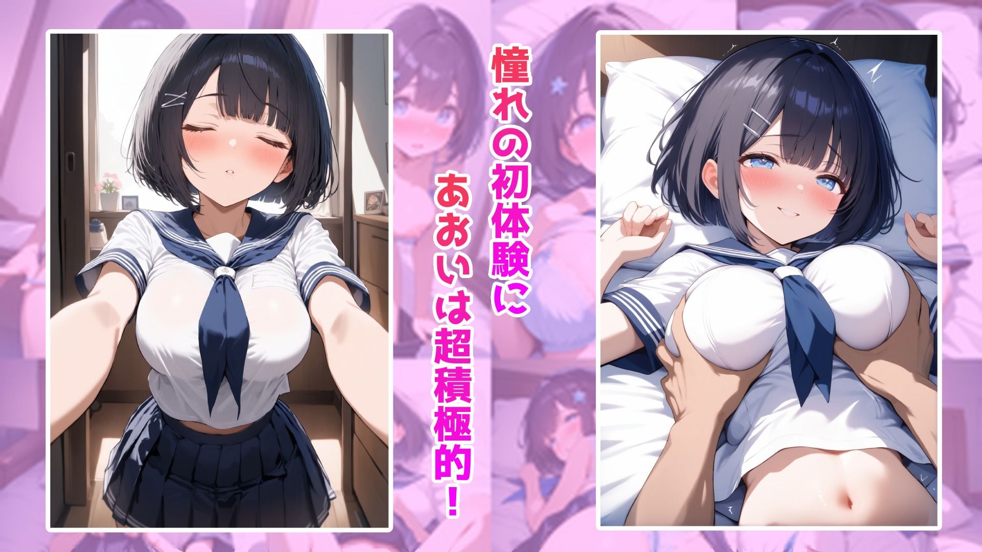 清楚なあの子の初体験はアヘ顔逆バニーえっち！？ サンプル3