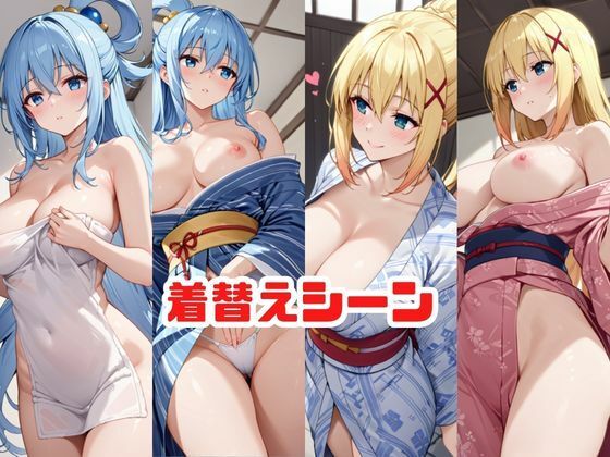 「こんな温泉旅館、聞いてないっ！！」―知らない男たちの気配、逃げ場のない湯けむりの中で―ア〇ア＆ダ〇ネス編2