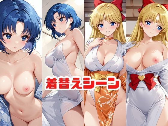 「こんな温泉旅館、聞いてないっ!!」―知らない男たちの気配、逃げ場のない湯けむりの中で―水〇亜美&愛〇美奈子編 画像2