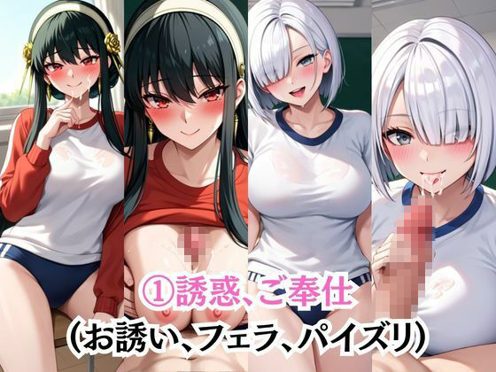 射精のお世話をしてくれる、学園のお姉さんの話【ヨ〇＆フ〇オナ編】5