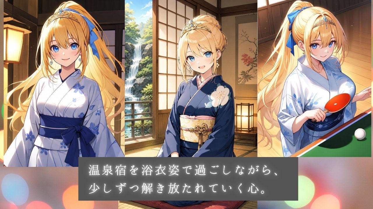 着エロ温泉交尾 清純プリンセス6 〜滝壺で濡れて、温泉でポロリ。 若女将の浴衣を脱がせちゃう夜〜 画像3