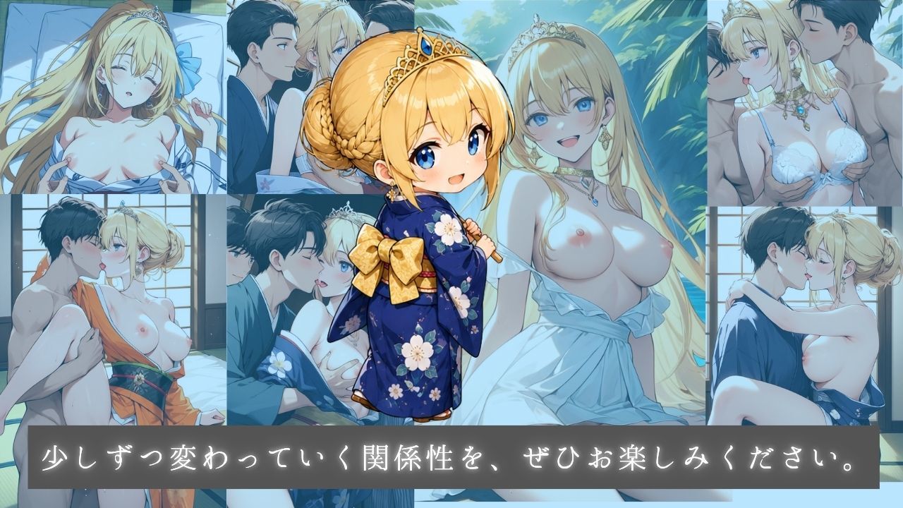 着エロ温泉交尾 清純プリンセス6 〜滝壺で濡れて、温泉でポロリ。 若女将の浴衣を脱がせちゃう夜〜 画像9