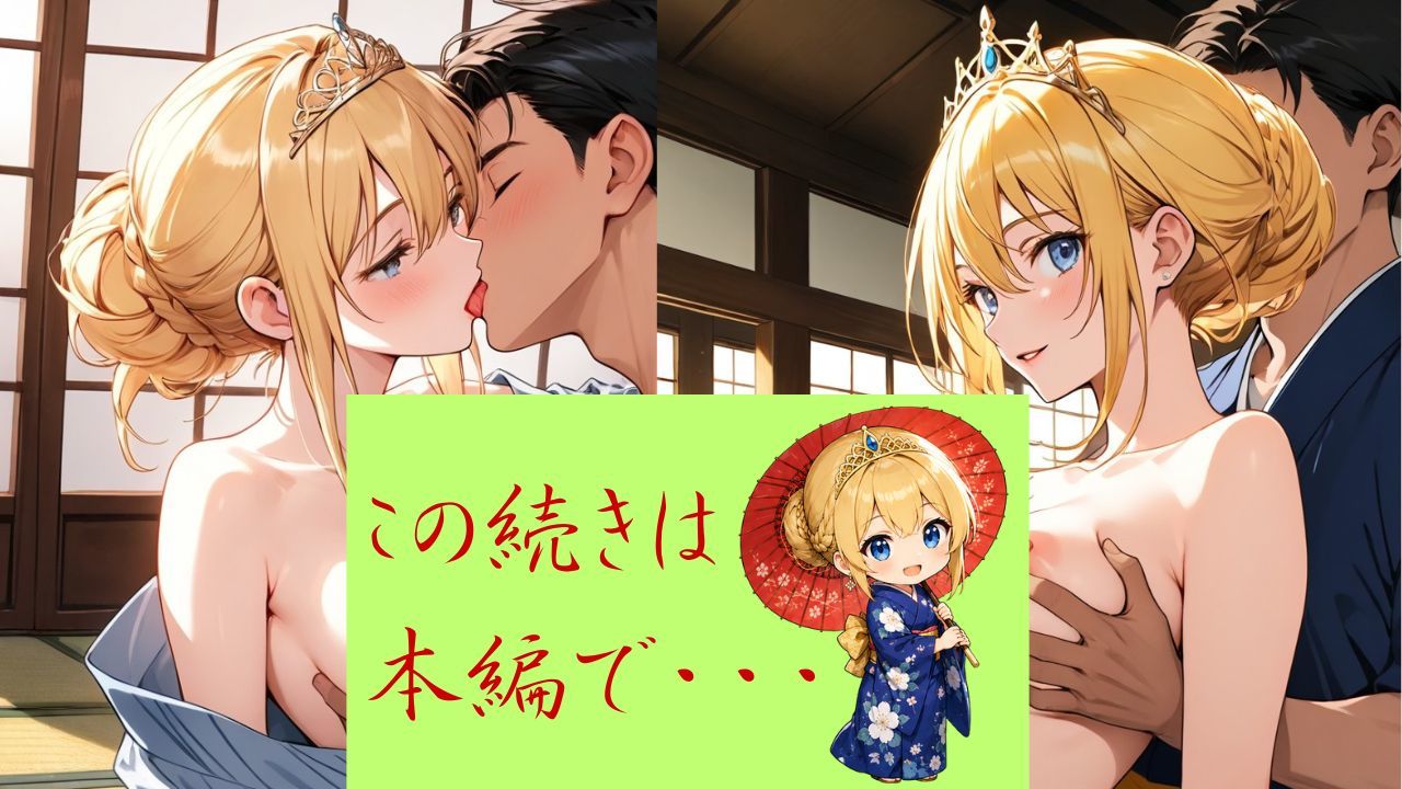 着エロ温泉交尾 清純プリンセス6 〜滝壺で濡れて、温泉でポロリ。 若女将の浴衣を脱がせちゃう夜〜 画像10
