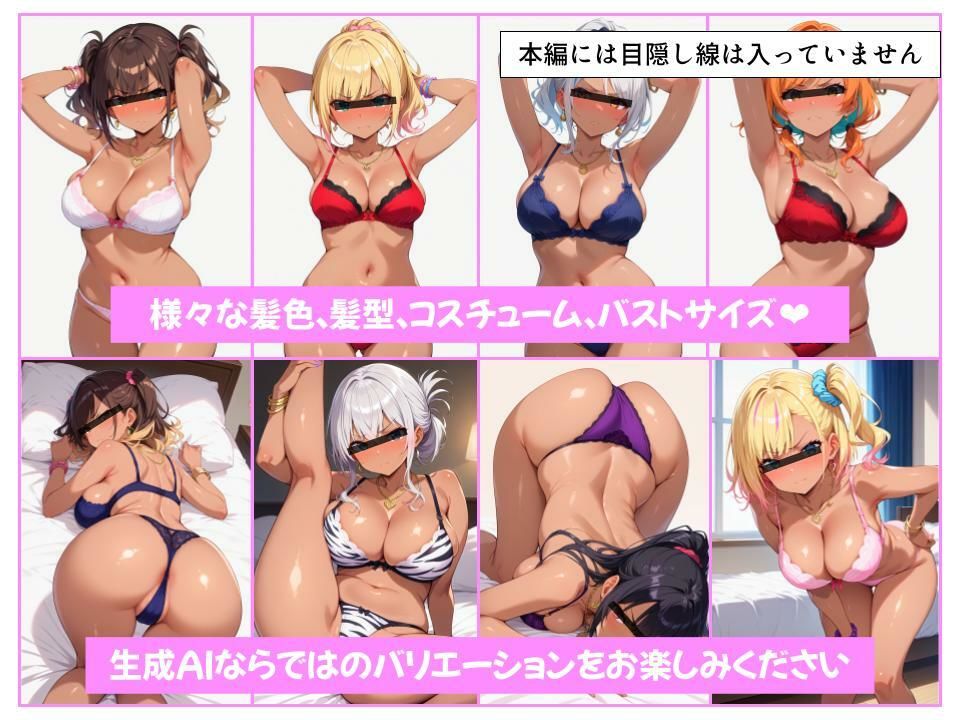 嫌な顔されながら黒ギャルにおチンポ舐めてもらいたい サンプル9
