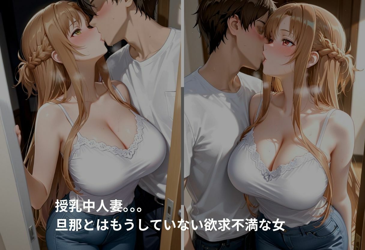 吹き出す母乳  ア〇ナ編 サンプル7