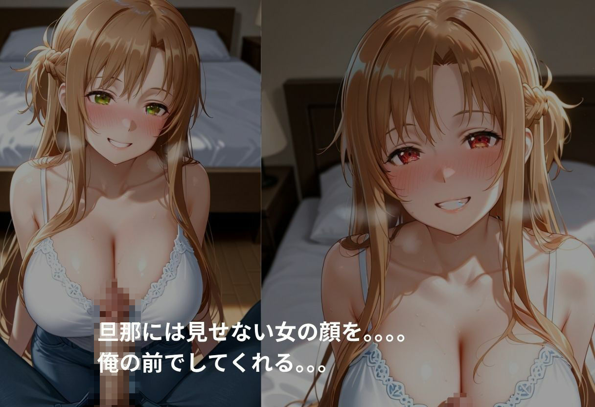 吹き出す母乳  ア〇ナ編 サンプル8