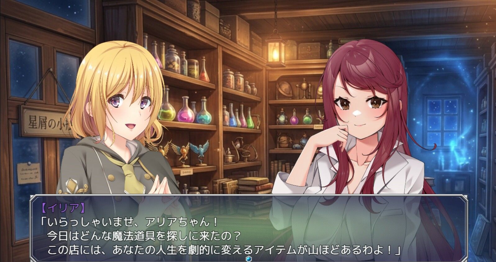 【立ち絵素材R18】金髪ショートの魔法使い少女 フルセットPSDパック【無料試聴】 31 【立ち絵素材R18】金髪ショートの魔法使い少女 フルセットPSDパック 画像3