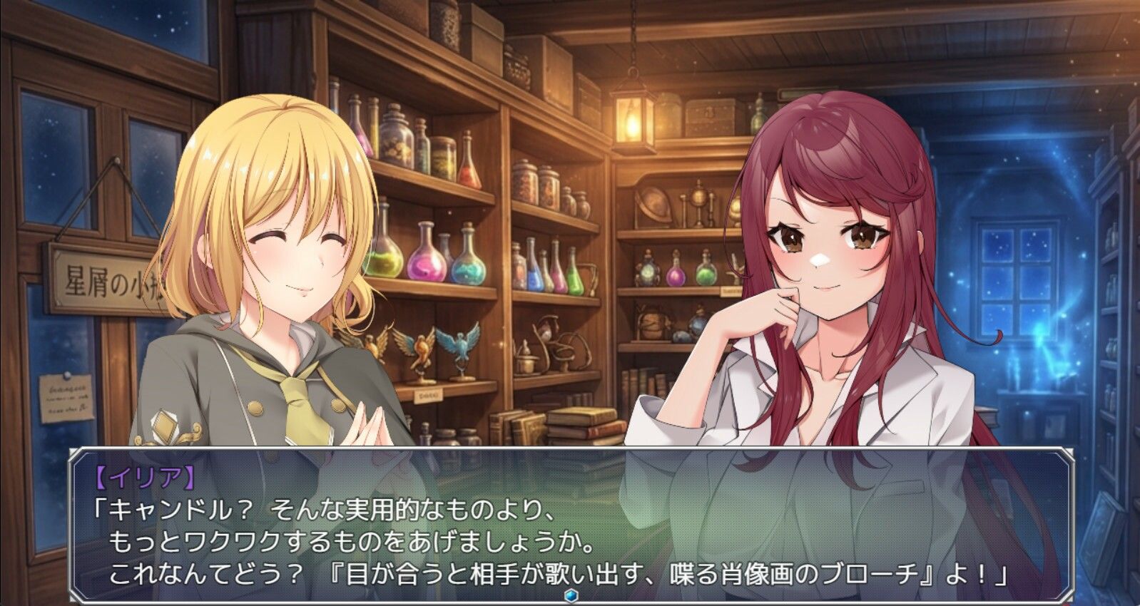 【立ち絵素材R18】金髪ショートの魔法使い少女 フルセットPSDパック【無料試聴】 32 【立ち絵素材R18】金髪ショートの魔法使い少女 フルセットPSDパック 画像4