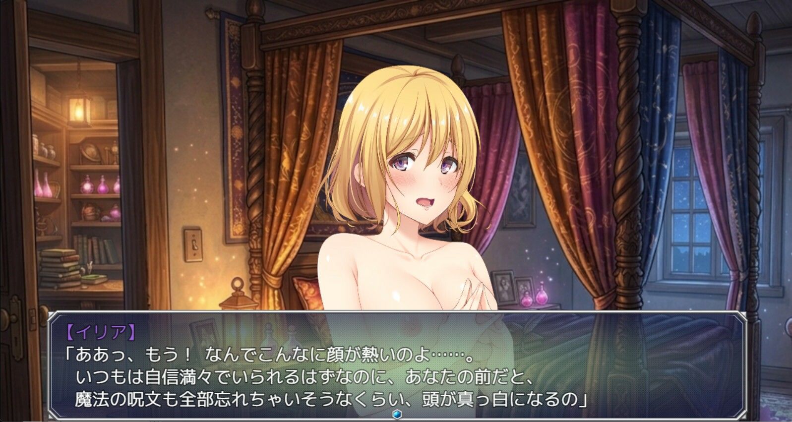 【立ち絵素材R18】金髪ショートの魔法使い少女 フルセットPSDパック【無料試聴】 33 【立ち絵素材R18】金髪ショートの魔法使い少女 フルセットPSDパック 画像5