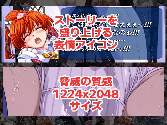 エリクシルナイツが負けちゃうやつ01 02セット サンプル4