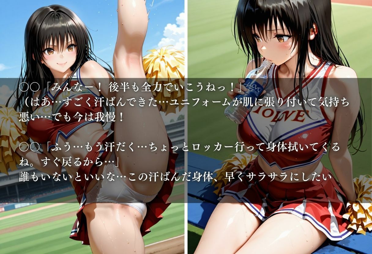 【無料エロ漫画】d_772763 陵●のハーフタイム 〜汗ばんだ身体を犯●れて〜Vol. 1(幻像アトリエ)