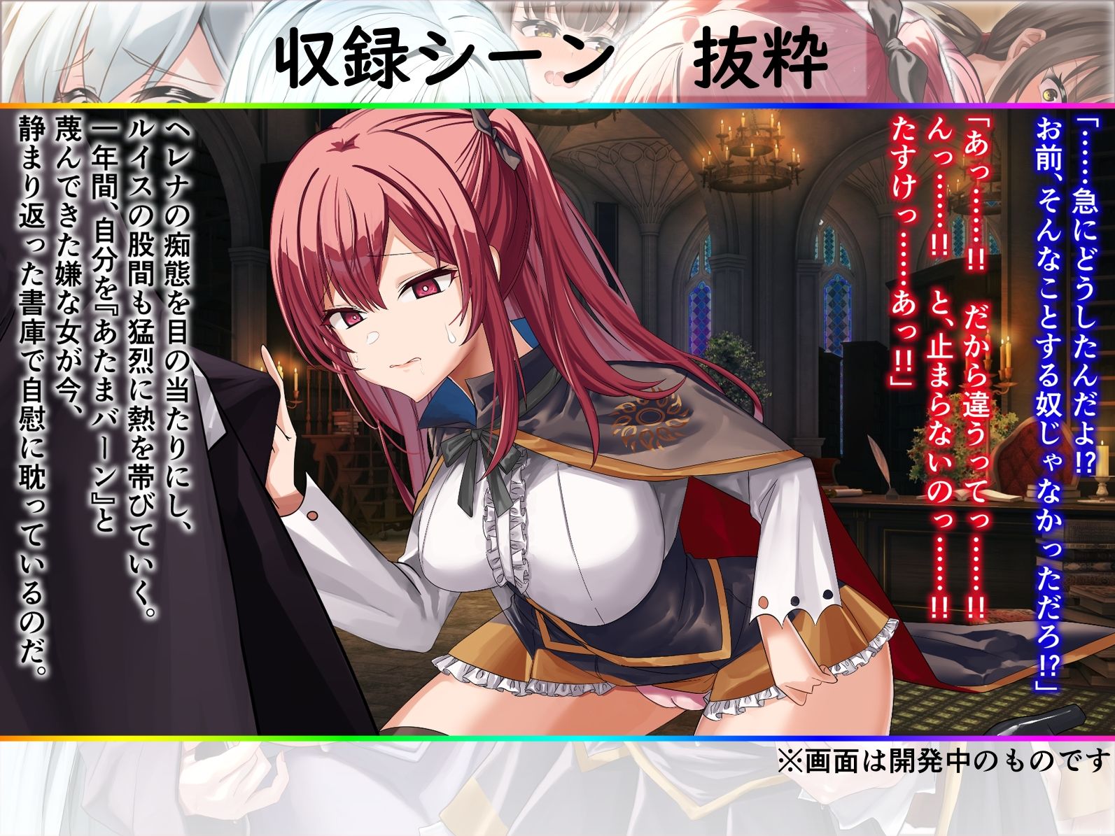 魔術学校の落ちこぼれ錬金術師【CG集】vol.1 サンプル3
