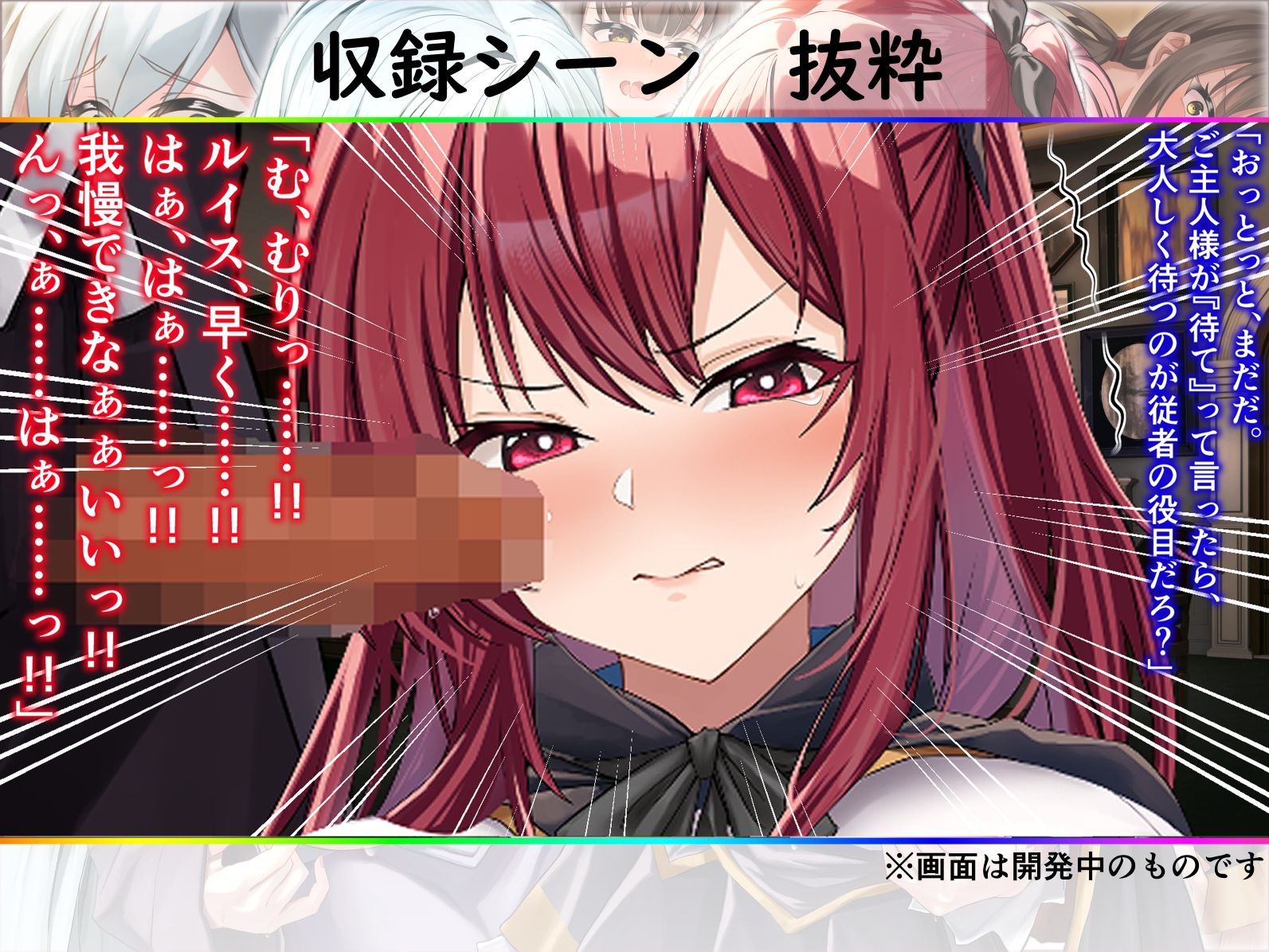魔術学校の落ちこぼれ錬金術師【CG集】vol.1 サンプル5