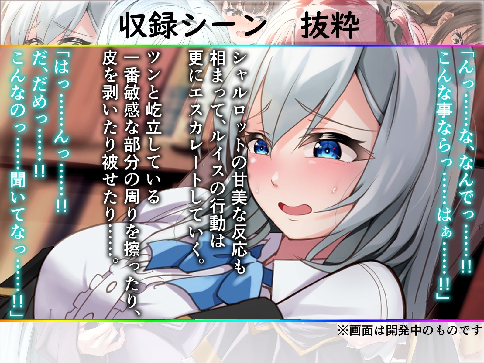 魔術学校の落ちこぼれ錬金術師【CG集】vol.1 サンプル6