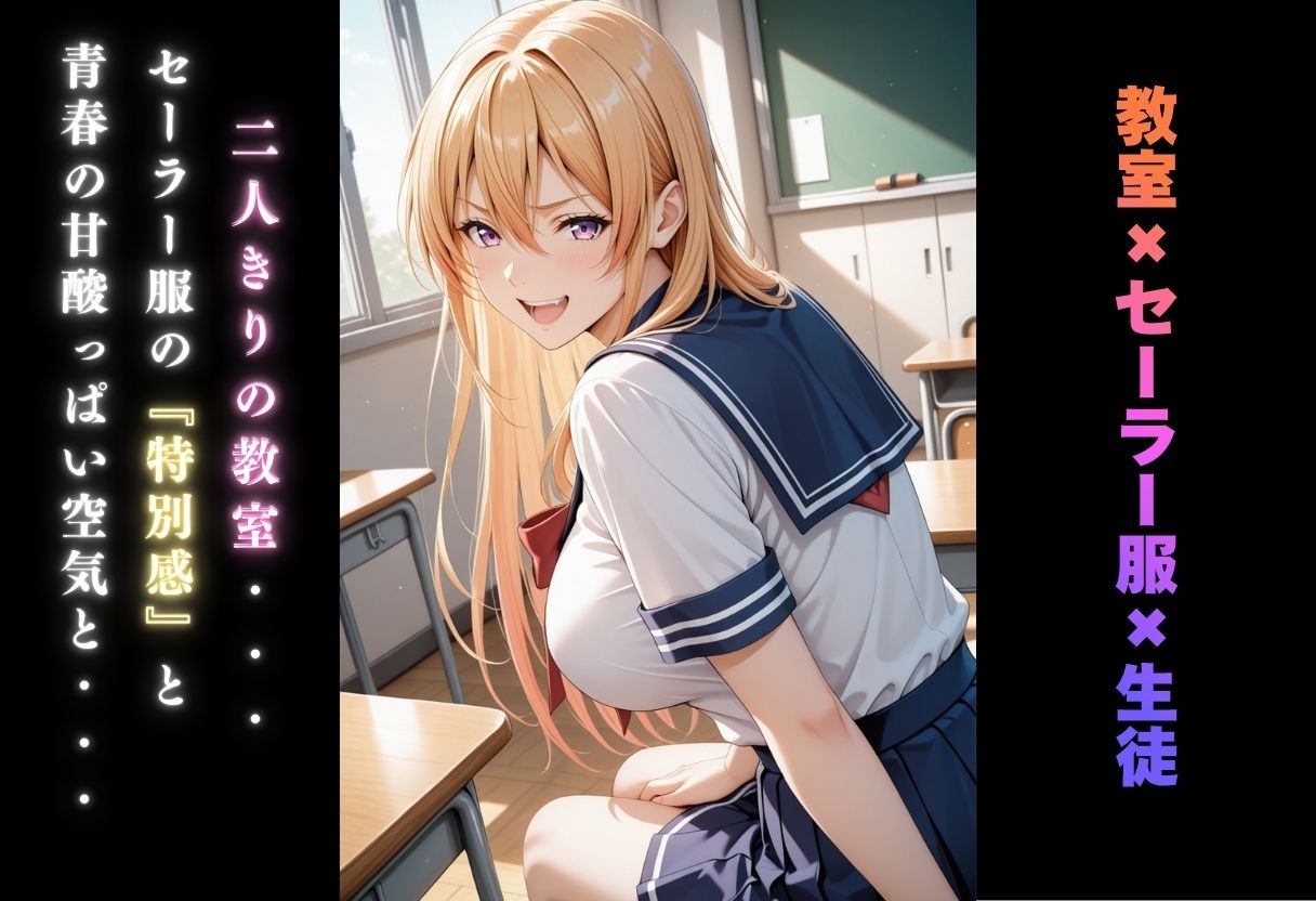 【学園ヒロイン〜俺たちの肉便器〜】食◯のソーマ〜薙◯ えりな編〜 サンプル2