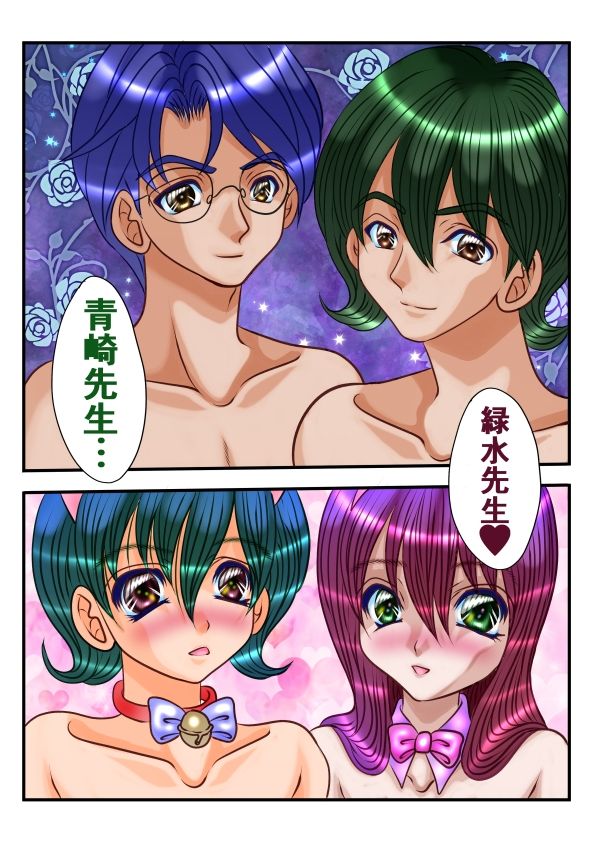 猫兎 画像2