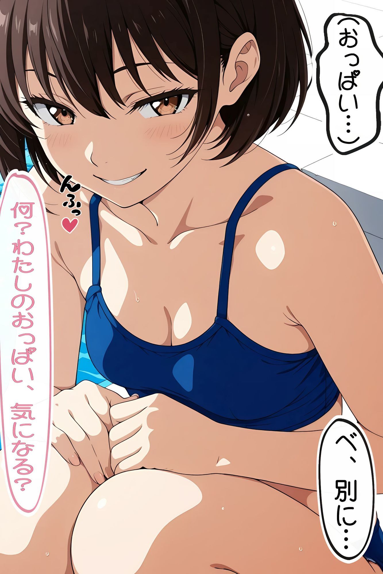 ユウ君とえっちなお姉さん ミサキ編 サンプル画像 2
