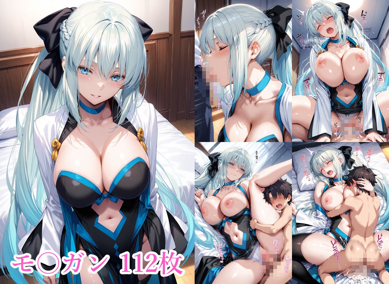 サーヴァントのお姉さんと2