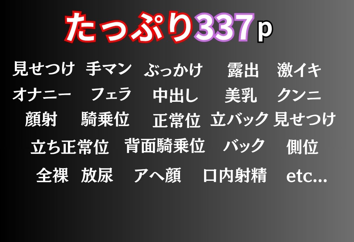 【エロ漫画】【乱交クラブ】帰れなくなった夜1