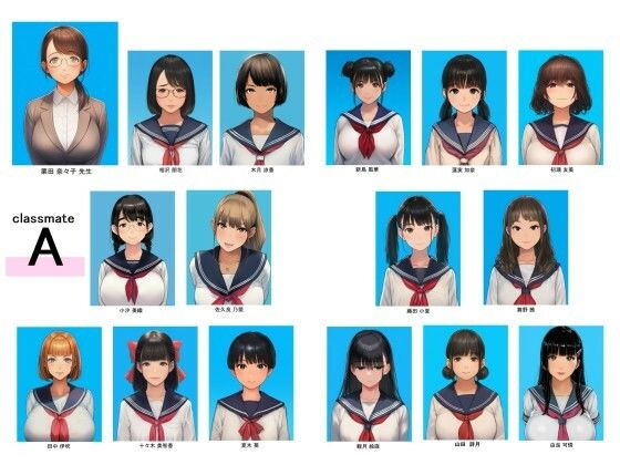 栄愛女学院 フォトメモリー A組 画像1