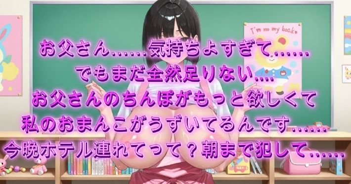 息子が通う○○○の爆乳人妻先生とイチャラブセックス〜先生が淫乱すぎて2回戦した一部始終〜6