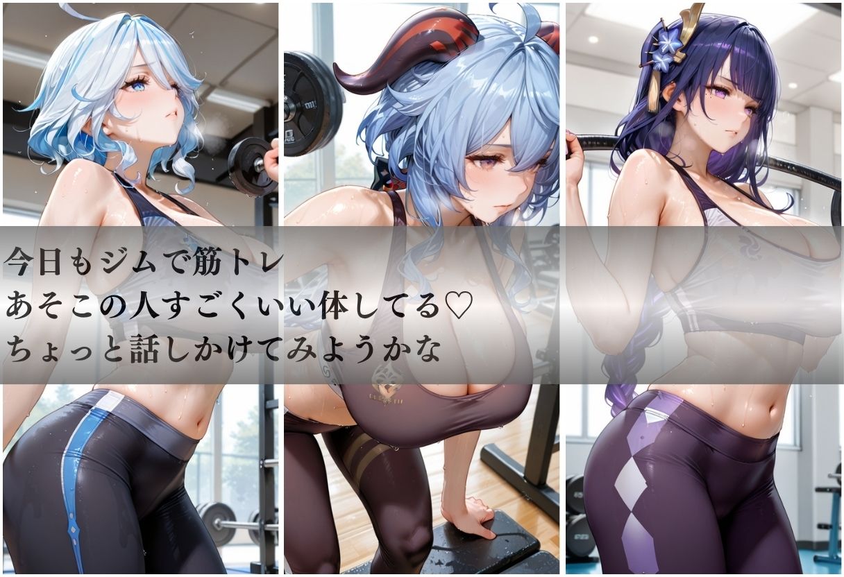甘い汗だくストレッチvol3 画像1
