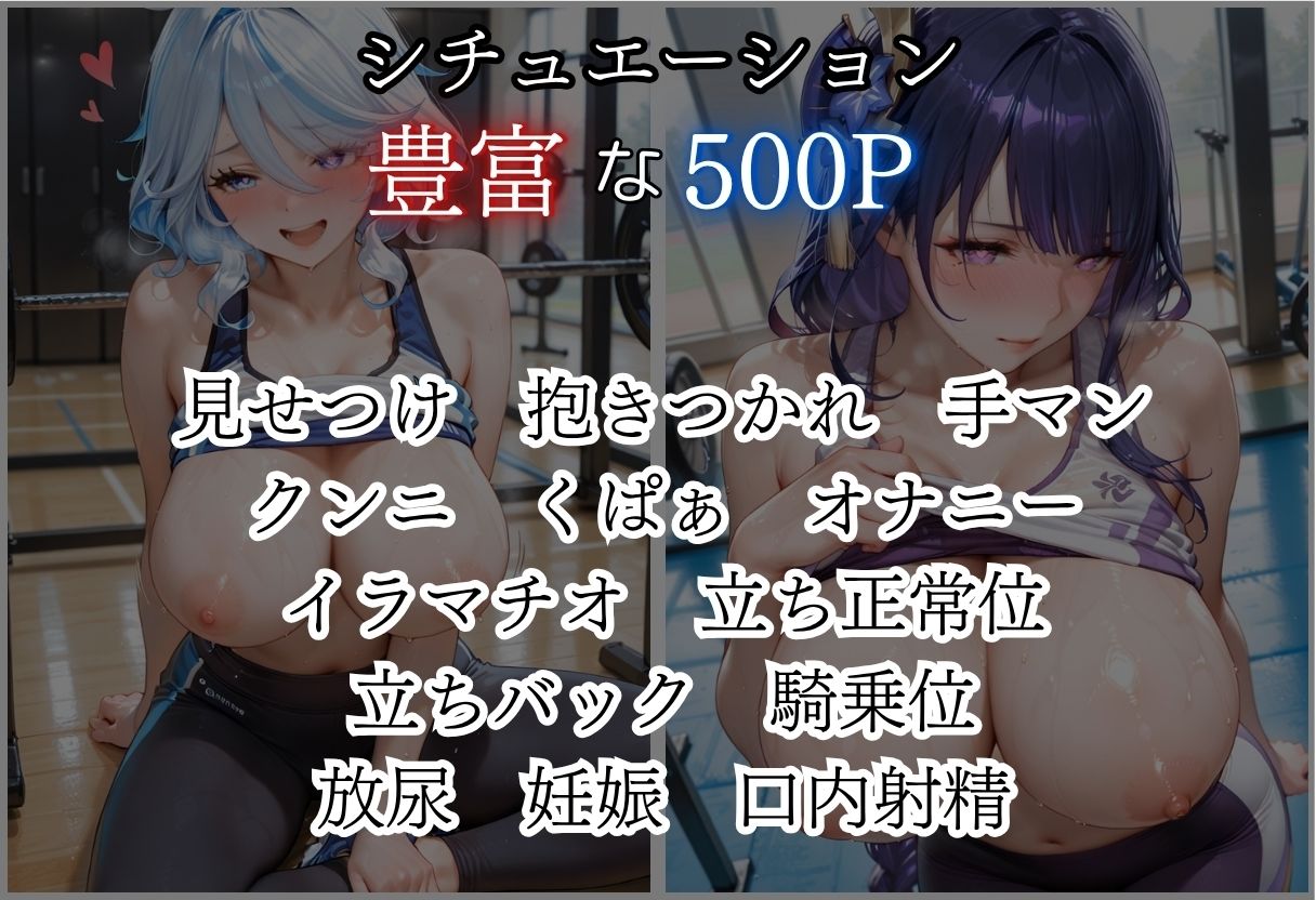 甘い汗だくストレッチvol3 画像2