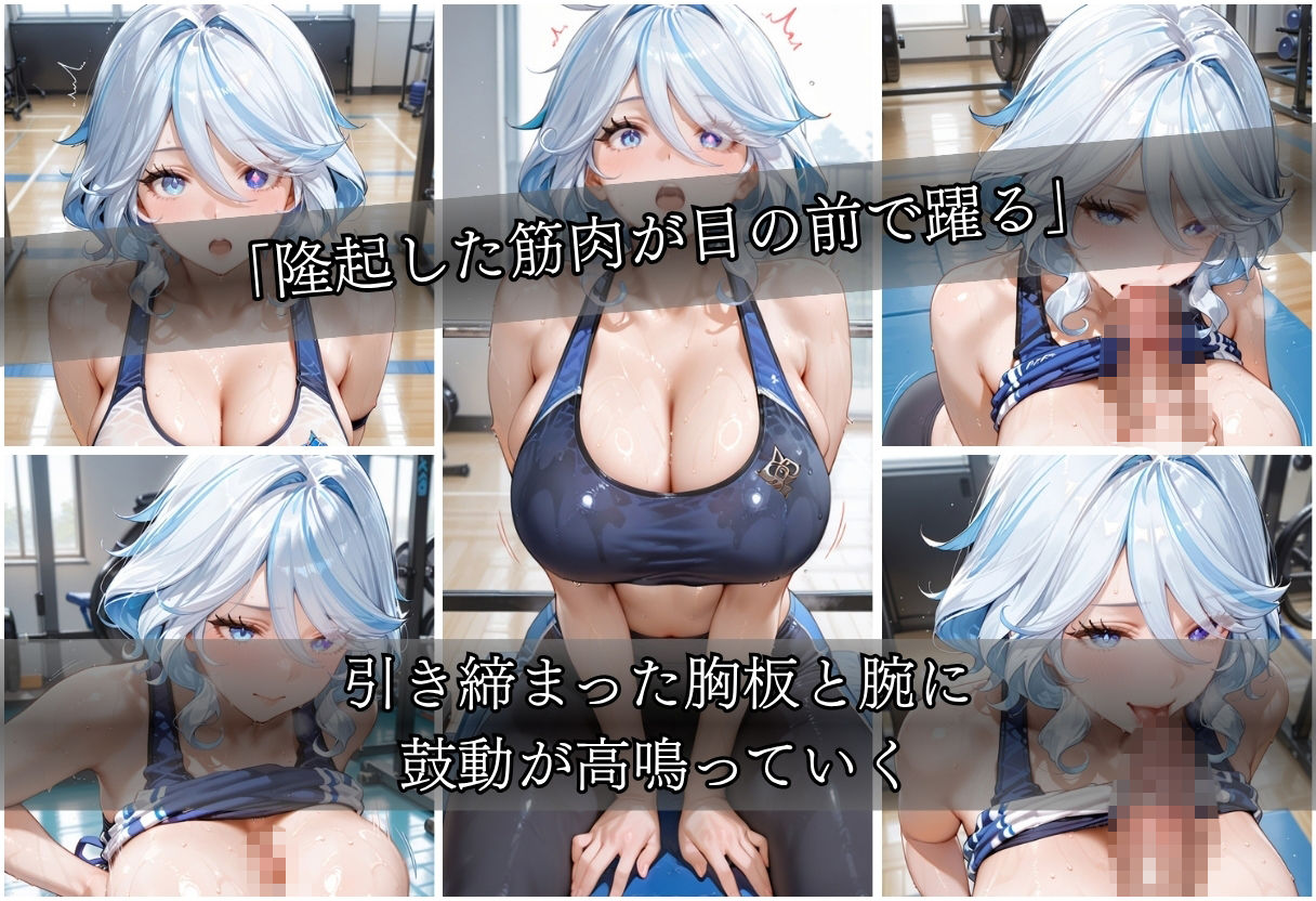 甘い汗だくストレッチvol3 画像5