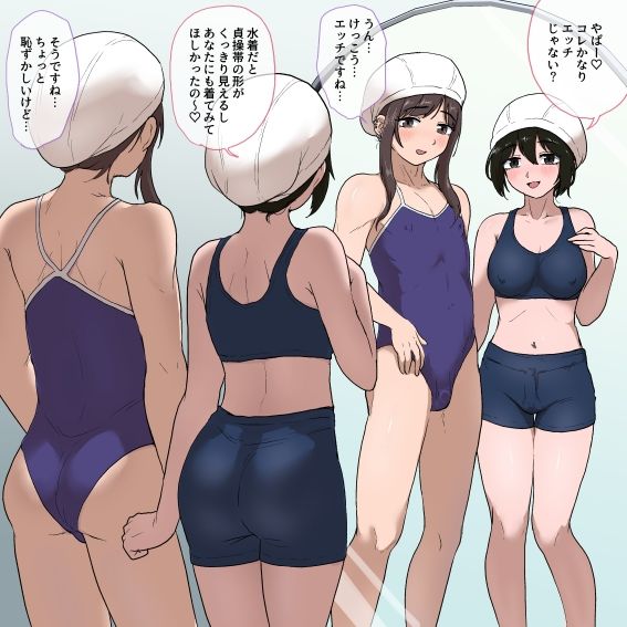 2023～2026年のSkebまとめ男の娘編_2