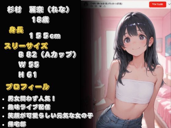おじさん教師??私服女子〜性活指導のおじさん先生 屋外教育からの自宅訪問〜2