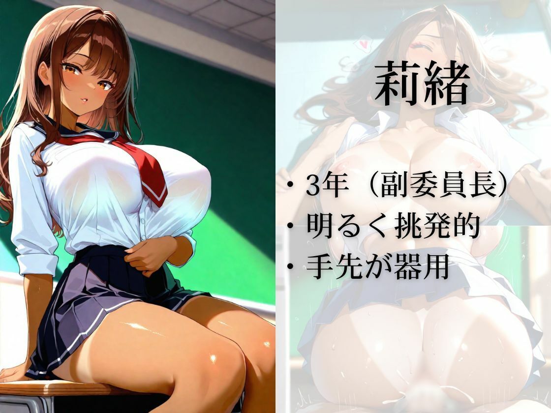 【エロ漫画】爆乳ばかりの学園祭実行委員 徹夜準備編 〜夜の校舎で先輩たちと抜け出して種付けしまくった話〜3