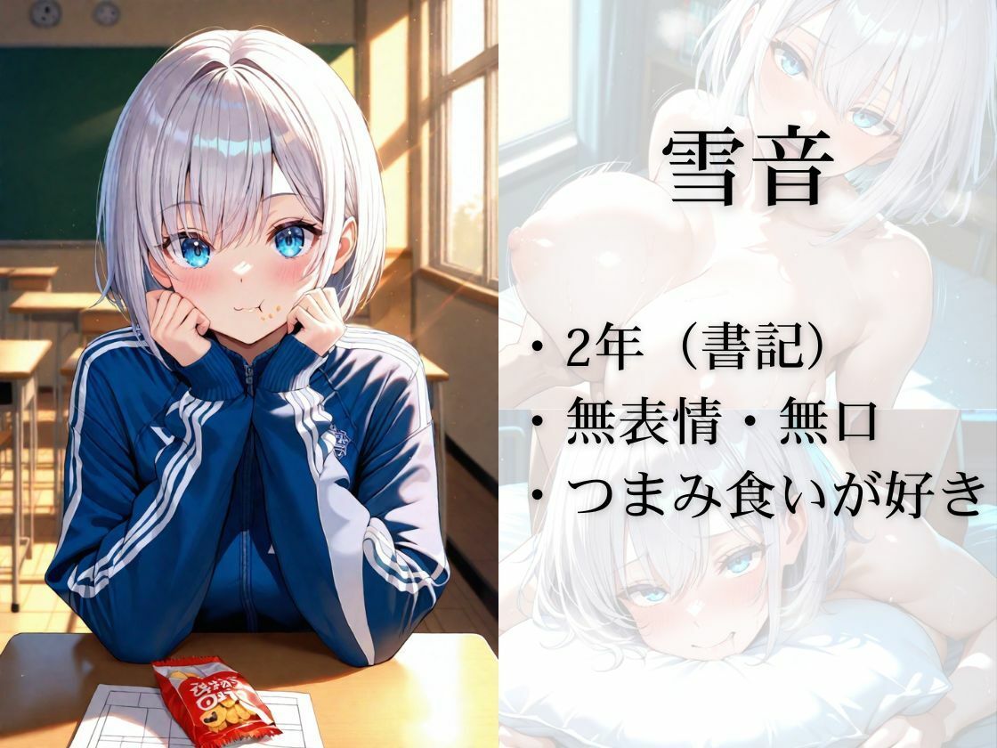 【エロ漫画】爆乳ばかりの学園祭実行委員 徹夜準備編 〜夜の校舎で先輩たちと抜け出して種付けしまくった話〜4