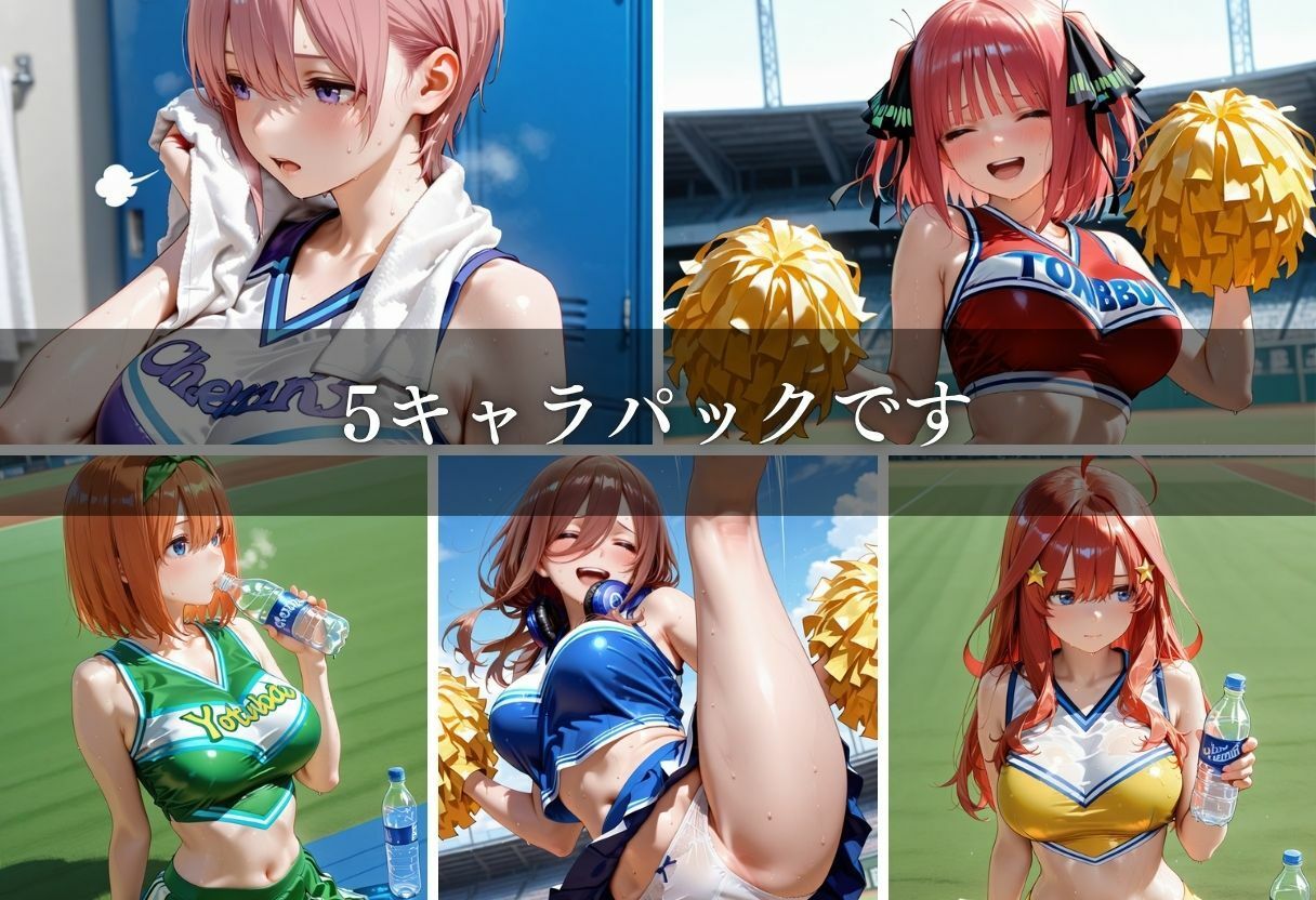 陵●のハーフタイム 〜汗ばんだ身体を犯●れて〜Vol. 2 サンプル2