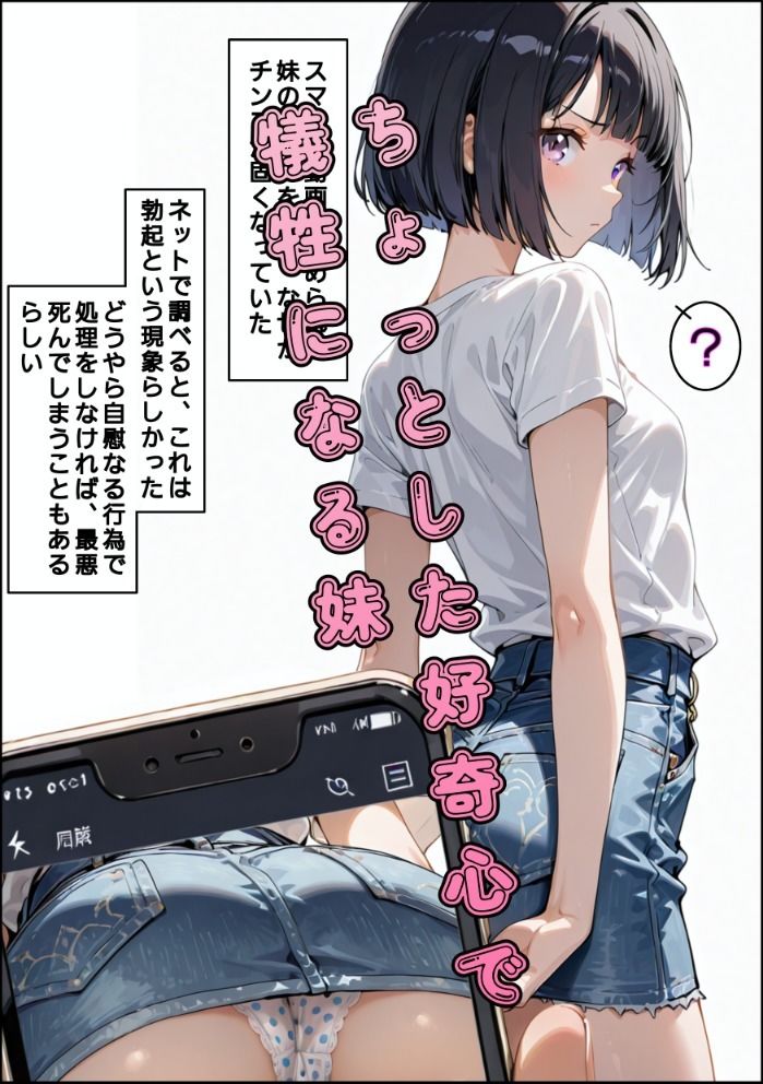 サンプル-逆さ盗撮読本2 - サンプル画像