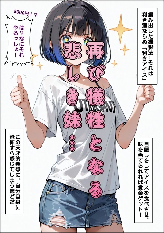 サンプル-逆さ盗撮読本2 - サンプル画像