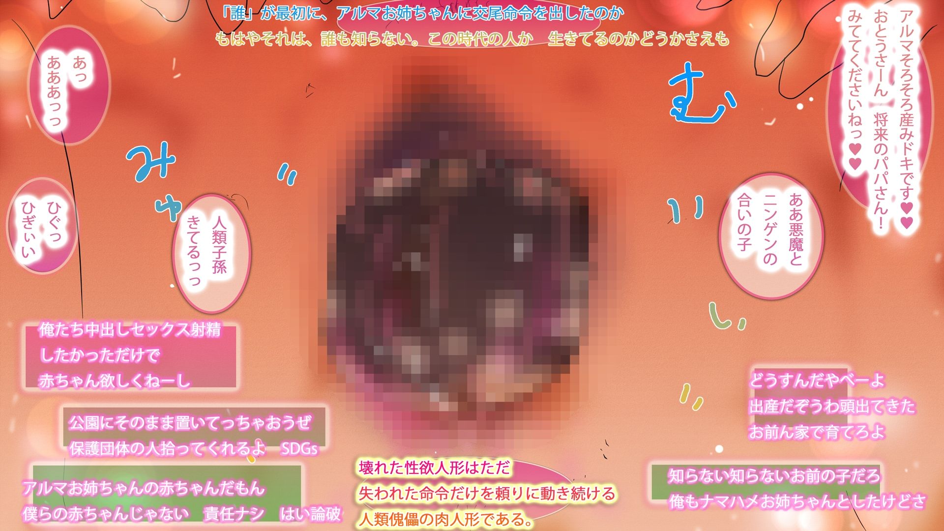 【CGオンリー総集編】超超超ジナシス☆SPスペシャルパック2026☆☆ 画像7
