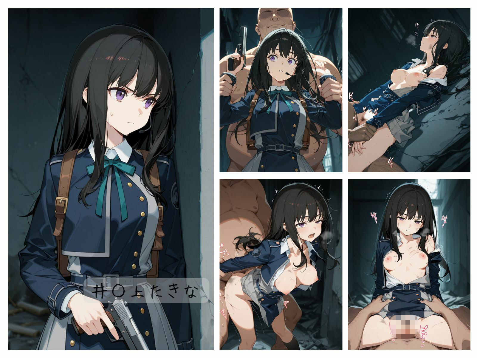 リコリス敗北まとめ