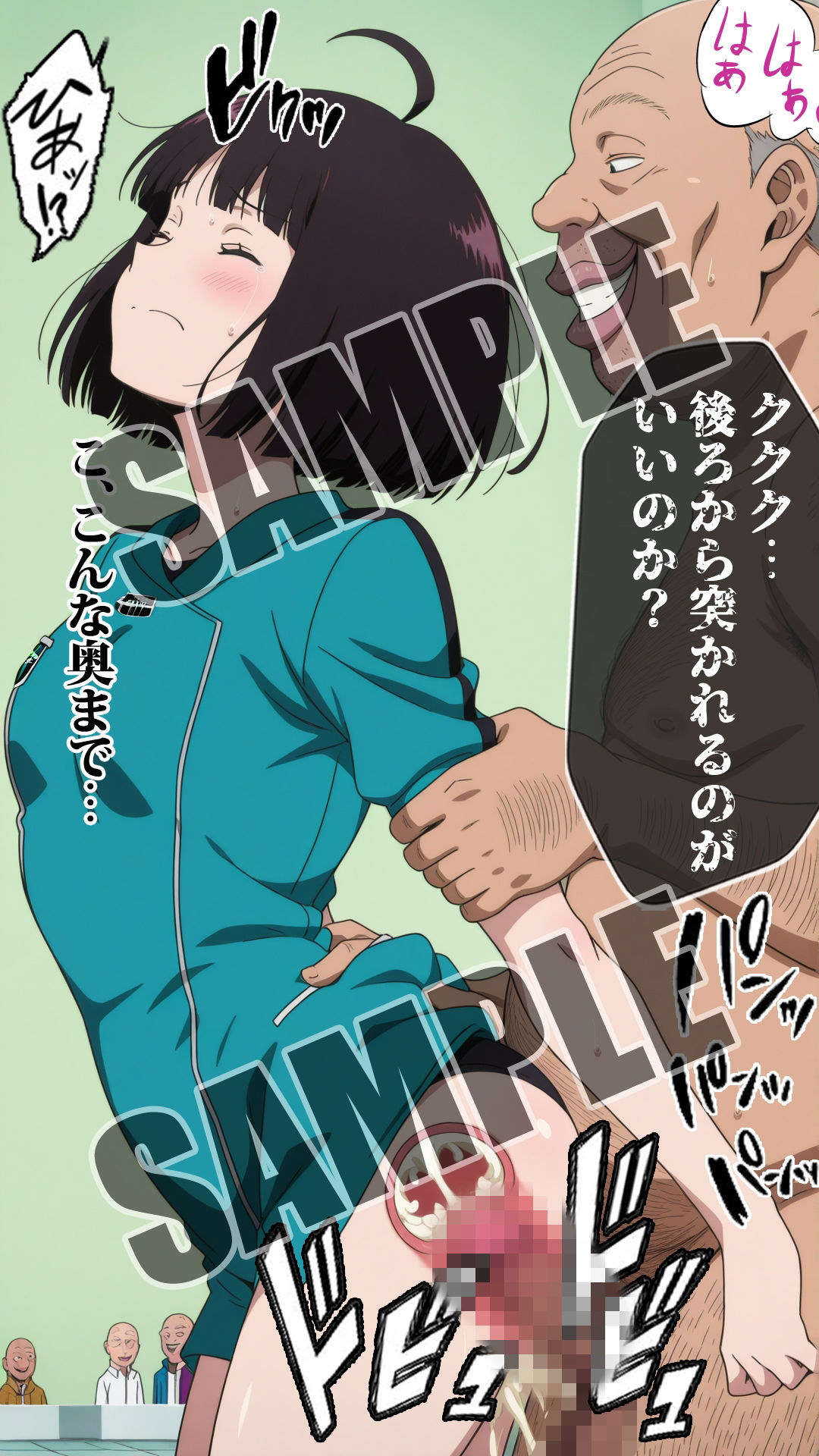 ワールド〇リガー 千佳脅迫 画像4