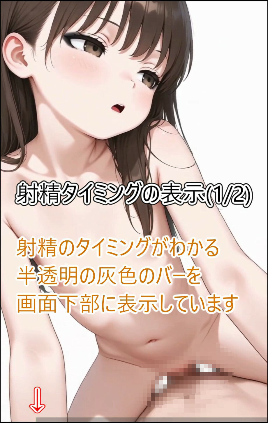 ち〇ちゃな巫女ちゃんとエッチしたい_10