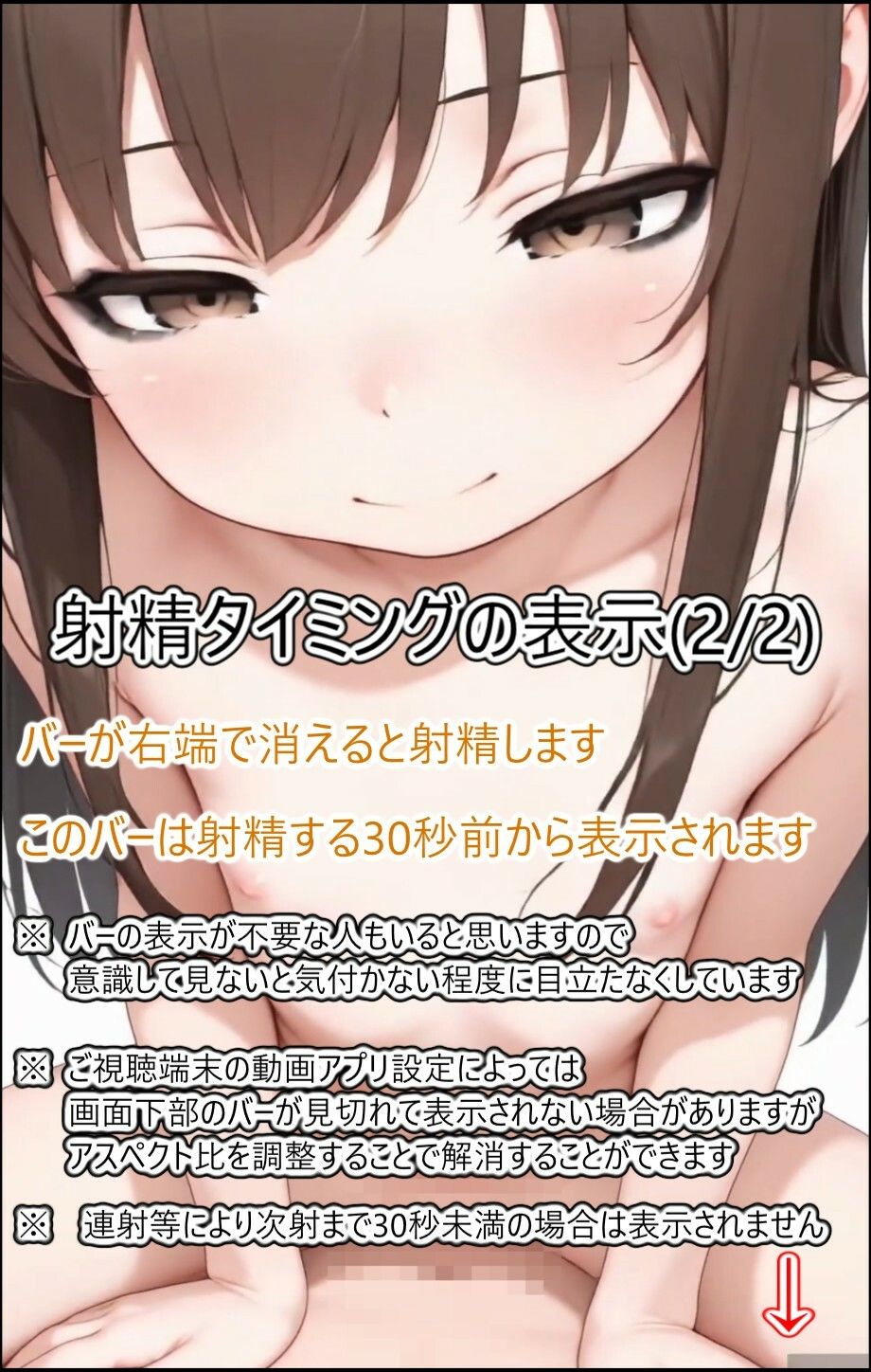 ち〇ちゃな巫女ちゃんとエッチしたい_11
