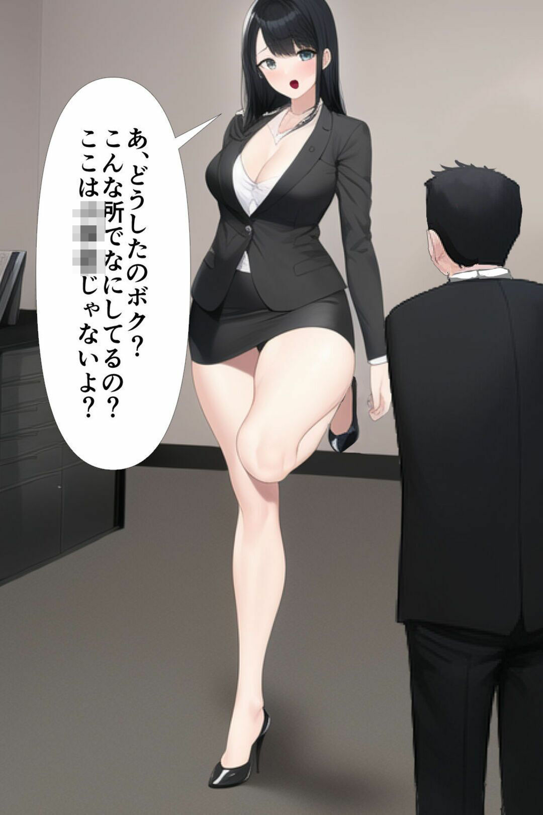 高身長女性×低身長男性 言葉責め集(スーツ女性編)