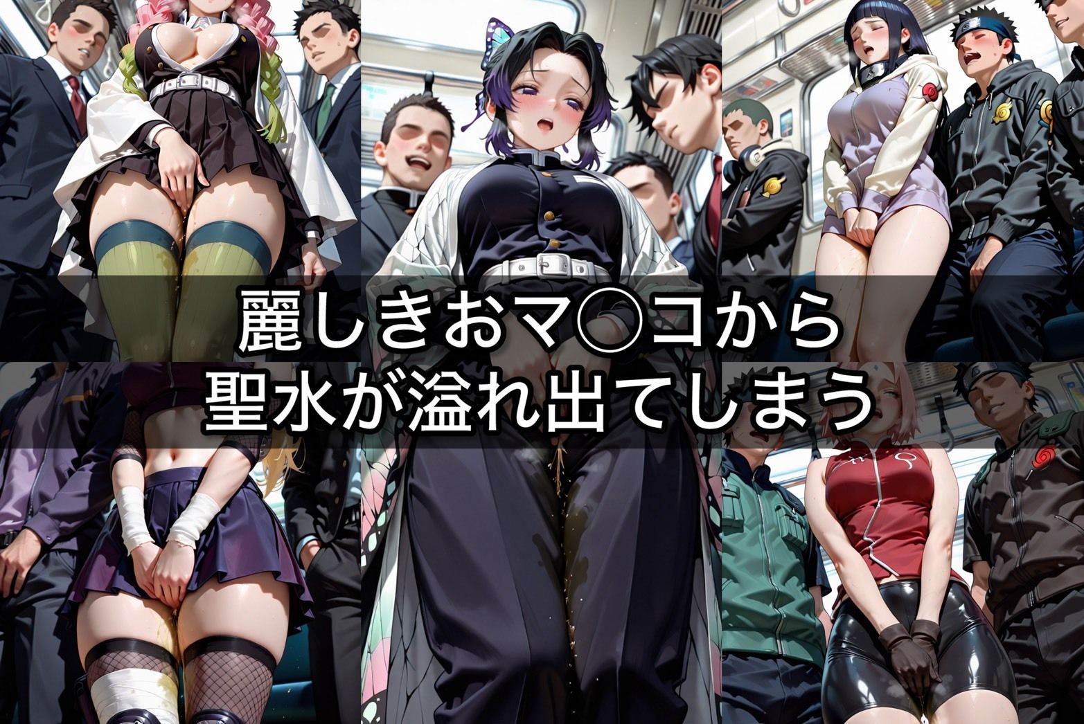 お漏らししちゃっただけなのに  異世界美少女編2 画像2
