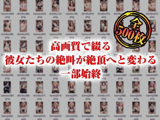 無惨な敗北と集団陵●〜暴かれた雌の呼吸〜 サンプル画像 11