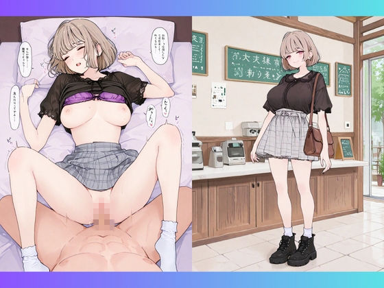 お嬢様学校で有名な天ノ宮学園 2026 オレのハメ撮り図鑑 画像6