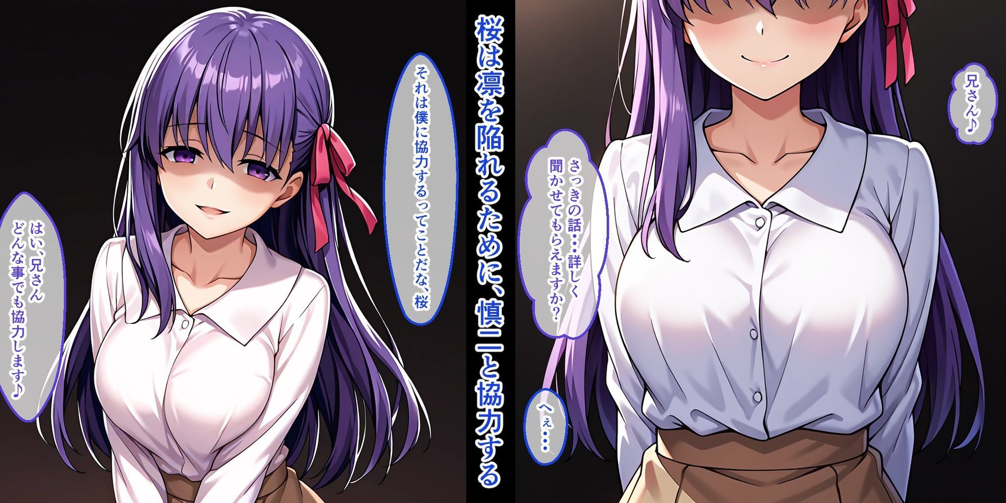 慎二に寝取られ堕ちる凛 〜こいつ、もう僕の女だから〜 サンプル画像 4